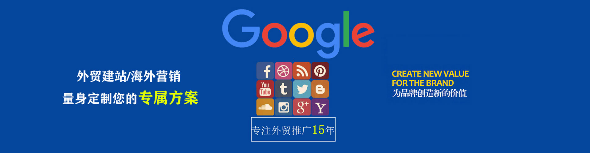 闻喜信息流竞价
