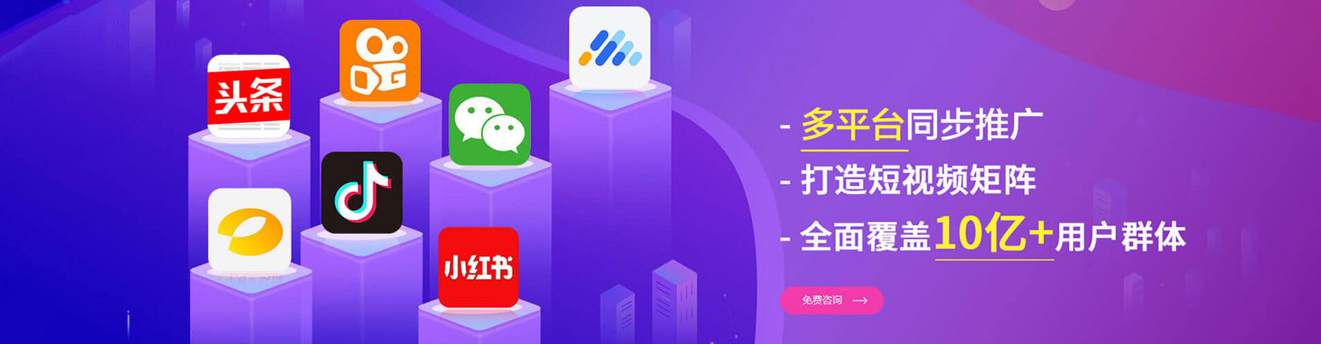 闻喜百度平台推广