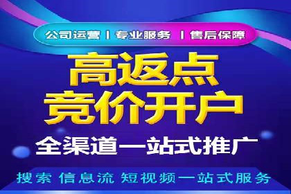 百度竞价在移动端广告投放的优化实践